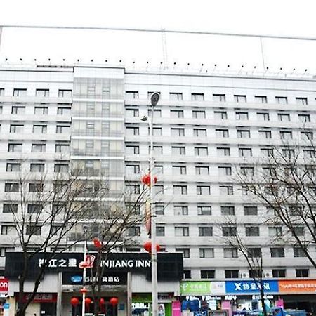 Jinjiang Inn Qinghuangdao Hebei Avenue Sun City Qinhuangdao Zewnętrze zdjęcie